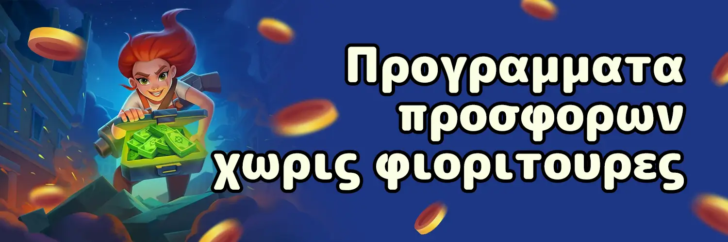 Banner Pistolo Bonus Banner Pistolo Bonus